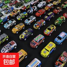 金属回力车11只装