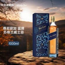 JOHNNIE WALKER 尊尼获加 高端蓝牌威士忌 1L礼盒装