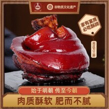 周庄特产！沈万三 卤味肘子蹄膀600g￥23.24 1.9折