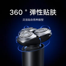 米家 MIJIA S301 电动剃须刀 黑色券后118.15元