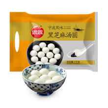 思念 玉珍珠黑芝麻汤圆 1000g 84只