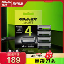吉列 剃须刀手动 极光刀 1刀架1刀头+挂壁支架 5层刀片 刮胡刀手动 自用旅行便携礼盒券后119.48元