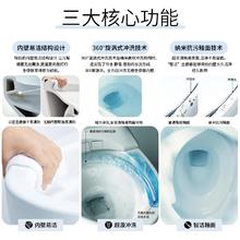 TOTO CES802CS CES804CS 壁挂智能马桶 自动冲水自动翻盖套装券后30178.6元
