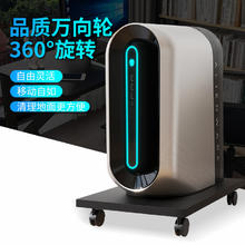 雅美乐 电脑主机托架 带滑轮可移动