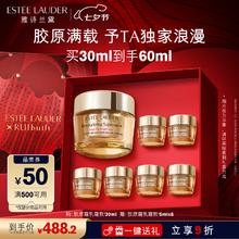 京东PLUS：ESTEE LAUDER 雅诗兰黛 智妍紧塑精华乳霜30ml护肤品套装礼盒(赠5ml*6)券后492.34元
