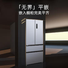 西门子 SIEMENS 无界平嵌 KF88E1260C 法式多门零嵌一级能效冰箱 501L5992元