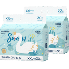 爽然（shinrea）天鹅纸尿裤XXL60片超柔透气男女通用尿不湿【品牌直供 安心品质】66.9元 (月销3000+)