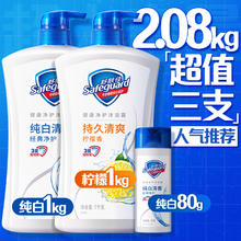 舒肤佳 沐浴露家庭装沐浴乳液滋润保湿2.08kg46.25元