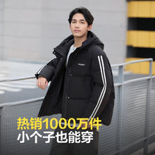 波司登 羽绒服90绒 B40145920DS 黑色券后599元