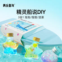 MELODY 美乐 童年精灵船说水宝宝儿童玩具券后49.9元