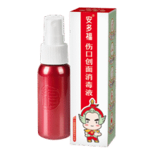 安多福伤口创面消毒喷雾 专利级聚维酮碘 无酒精不刺激杀菌抑菌高效安全 60mL*1瓶【专利级络合碘】30.8元 (每满300减30,券后省18)