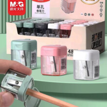晨光单孔卷笔刀*颜色随机 3个装