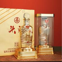 五粮液 头彩 52度 浓香型白酒 500mL 2瓶 送礼品袋168元（双重优惠）
