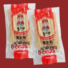 免泡火锅川粉 3袋2.99元（需领券）