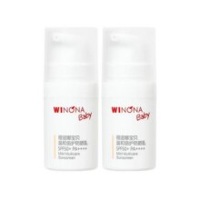 【百补派样】薇诺娜宝贝夏季SPF50+儿童防晒霜0岁+宝宝防晒5ml*2