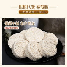 泓一 【合集c】吐司面包蛋糕休闲零食早餐下午茶点心整箱 【约30包】淮山味薏米糕500g21.8元 (券后省3,月销1000+)