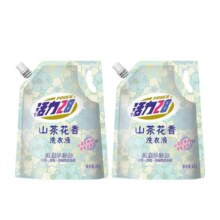 天降礼金：活力28 山茶花香洗衣液 2kg*2袋4.97元/袋，共9.95元