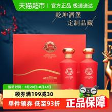 泸州老窖 乾坤酒堡 52%vol 浓香型 500ml*2瓶 礼盒装99元