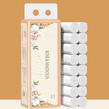加厚无芯卷纸5层 66g/卷*12卷 无芯卷纸800g/提2.95元