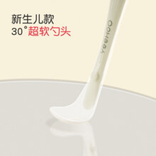 英氏（YEEHOO）婴儿辅食勺儿童硅胶勺子宝宝餐具辅食工具新生儿喂水喂奶喂养米粉 多功能橄榄绿【感温喂食】