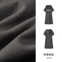 森马 连衣裙女收腰修身显瘦chic复古夏季撞色学院运动风polo领短裙