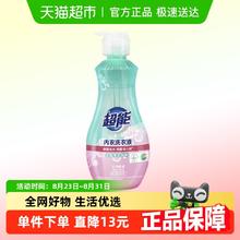 超能 内衣洗衣液 清雅小雏菊14.9元