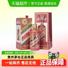 茅台 MOUTAI 蛇年生肖纪念酒 53%vol 酱香型白酒 500ml 单瓶装2306元