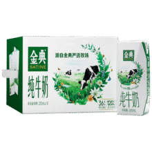 伊利金典纯牛奶整箱 250ml*16盒 3.6g乳蛋白 早餐伴侣
