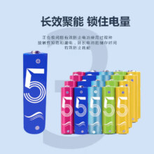 彩虹 5号电池 10粒装1元包邮