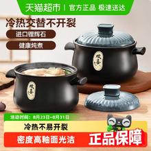 苏泊尔 EB25SAT01 陶瓷炖汤锅 直径25cm 军绿色券后27.55元