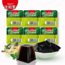 生和堂龟苓膏多口味休闲零食解馋多款零食 【1斤装】原味龟苓膏19.9元（需领券，合6.63元/件）