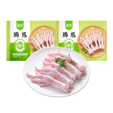 百亿补贴、88会员：圣农 生鸡爪 2000g14.4元/斤，共57.71元+淘金币10.31元