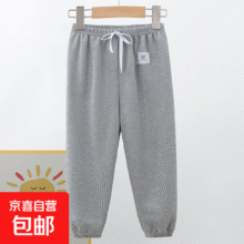 Plus 会员：2025春秋新款童装男孩束脚松紧腰卫裤纯色抽绳束脚运动长裤 灰色 ZXS男款抽绳长裤 140 cm5元（需领券，合2.5元/件）