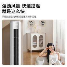 康佳 空调大2匹 新一级能效省电 变频冷暖 立式柜机KFR-51LW/N3CB101951.38元