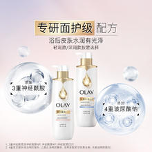 OLAY 全新烟酰胺精华沐浴露 500g*瓶17.97元