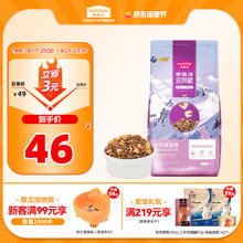 有券的上：麦富迪 三文鱼双拼成猫猫粮 2kg