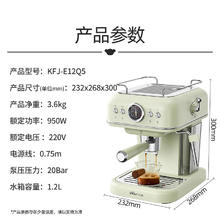 小熊 咖啡机 家用意式泵压式 20Bar高压喷射可打奶泡 KFJ-E12Q5445.2元