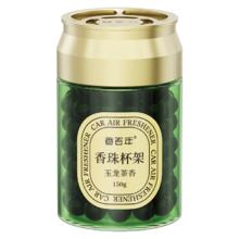 有券的上：香百年 车载香薰 香珠款 玉龙茶香