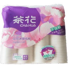 茶花（CHAHUA） 茶花一次性杯子纸杯热水杯加厚防漏防烫无蜡健康淋膜杯 225ML中号【100只】1包15.9元 (每满300减30)