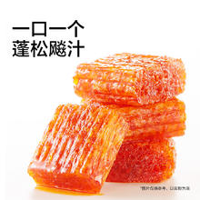 观影小零食：卫龙 大刀辣条 2袋（共约60小包）