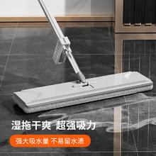 有券的上：百家好世 大号免手洗拖把家用一拖净