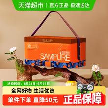 88VIP会员：鲜品屋 SAMPURE 月饼鲜品秋意精装月饼礼盒1010g*1月饼食品糕点65.55元