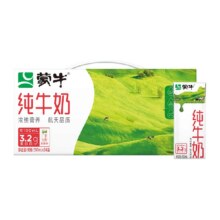 蒙牛 全脂营养纯牛奶200ml×24包*1件33.51元（需领券，合1.40元/盒）
