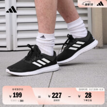 adidas CORERACER随心畅跑网面休闲跑步鞋男子阿迪达斯官方轻运动 黑/白 FX3581   42.5187.65元（需领券）