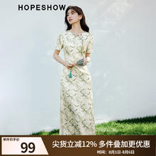 红袖 奥莱夏季女装国风流苏盘扣圆领套头连衣裙 绿花602 S98.8元