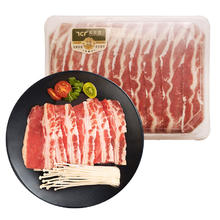 1号会员店 One's Member 日式原切肥牛片600g券后34.74元