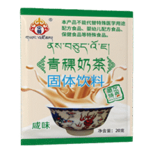 央尊 青海特产 奶茶粉20克、青稞1袋0.5元