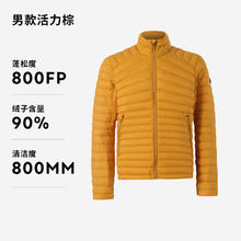 迪卡侬 DECATHLON 800蓬羽绒服 男轻薄秋冬季