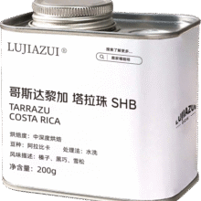 LUJIAZUI 鹿家嘴塔拉珠SHB意式咖啡豆手冲美式中深度烘焙200g【零食广场】82.5元（合27.5元/件）