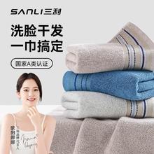 三利 纯棉吸水速干毛巾 大号加厚成人洗澡洗脸用
